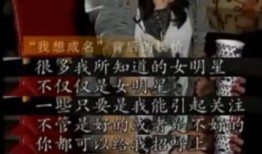 爆料娱乐圈鬼故事