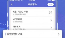 联动爆料最新信息查询,联动事件背后真相揭秘