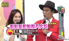 台湾天王爆料事件视频播放,揭秘娱乐圈背后真相