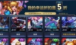 王者荣耀最新活动全爆料