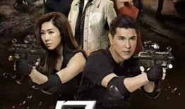 同盟第十五集在线观看,风云变幻，暗流涌动