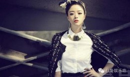 韩雪爆料蒋欣事件视频播放