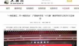 平乐新闻爆料最新消息,最新爆料揭示惊人事件，详情即将揭晓！