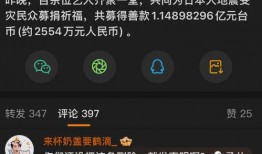 博纳影业爆料事件视频播放,视频内容深度解析