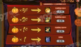 火影最新爆料10月