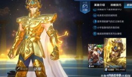 王者新皮肤爆料最新传说,神秘英雄即将闪耀战场