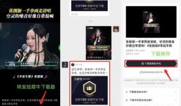 爆料新晋博主视频下载