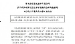 新闻热线爆料电话是什么,新闻热线爆料电话背后的真相
