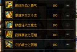 八门凯旋技能爆料视频,全新战斗体验即将开启