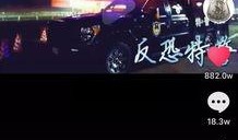 佛山交警爆料抖音视频下载,现场执法瞬间，下载观看不容错过！