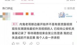 内鬼爆料全部视频,视频全记录，揭开行业黑幕真相