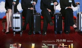 私人订制在线观看免费,免费在线观看，揭秘定制人生传奇