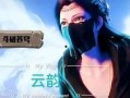 彩鳞特别篇最新爆料,揭秘幕后真相，探寻神秘力量觉醒之谜