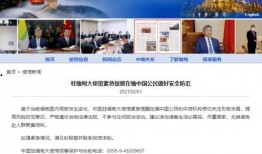 台湾新闻爆料缅甸视频,台湾媒体揭秘背后真相