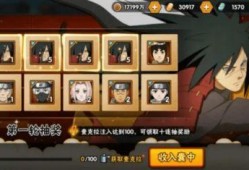 火影忍者最新爆料角色,神秘新角色横空出世！火影忍者最新爆料揭秘