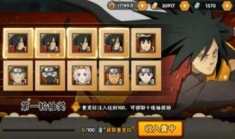 火影忍者最新爆料角色,神秘新角色横空出世！火影忍者最新爆料揭秘