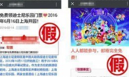爆料不实新闻信息怎么办,如何辨别不实新闻信息