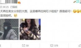 昊仔抖音爆料视频