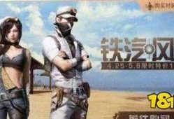 本铁最新爆料,揭秘娱乐圈惊人内幕