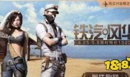 本铁最新爆料,揭秘娱乐圈惊人内幕