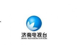 济南卫视直播在线观看,实时掌握精彩瞬间，尽享视听盛宴