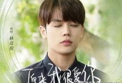 林彦俊万鹏爆料了吗视频,幕后真相曝光