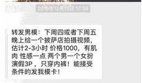圈内爆料基地是干嘛的,圈内爆料基地——揭秘娱乐圈幕后真相