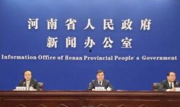 河南都市爆料周口新闻,河南都市爆料聚焦热点事件