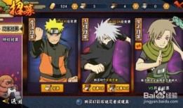 火影手游最新爆料今天直播,今日直播揭秘全新角色与技能！