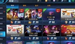 王者老鸟爆料视频大全最新,揭秘游戏幕后精彩瞬间