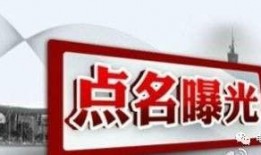 湖南新闻投诉爆料媒体,聚焦民生热点，守护公平正义