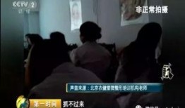 老婆买单爆料视频大全,海量爆料视频大盘点