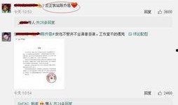 娱乐圈爆料页面在哪看啊,娱乐圈爆料页面查看指南