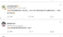 明星谁的爆料多啊视频在线观看,盘点爆料达人，明星爆料哪家强？