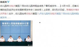 固安翟氏爆料事件最新,揭秘背后真相与网络舆论风暴