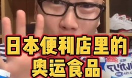 王岩日记爆料视频,揭秘背后惊人真相