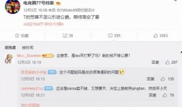 tes最新爆料,颠覆性技术革新即将揭晓！