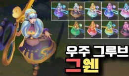 女枪 最新皮肤爆料图,炫彩光影，魅力四溢