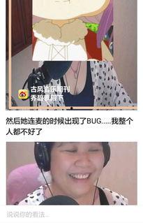 娱乐吃瓜酱推文博主推荐,跟随吃瓜酱博主探寻热门事件幕后真相